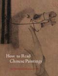 How to Read Chinese Paintings , book cover