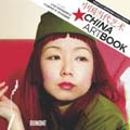 China Art Book, book cover
