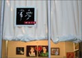 Gallery MUJO located in Los Angeles