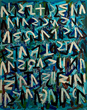 Christopher Engel painting available from the artist who live in Sag Harbor New York